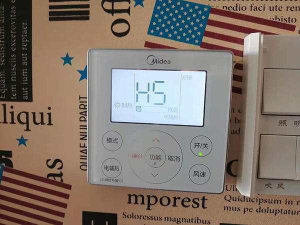 振安美的空调维修