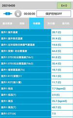 振安中央空调维修电话是多少